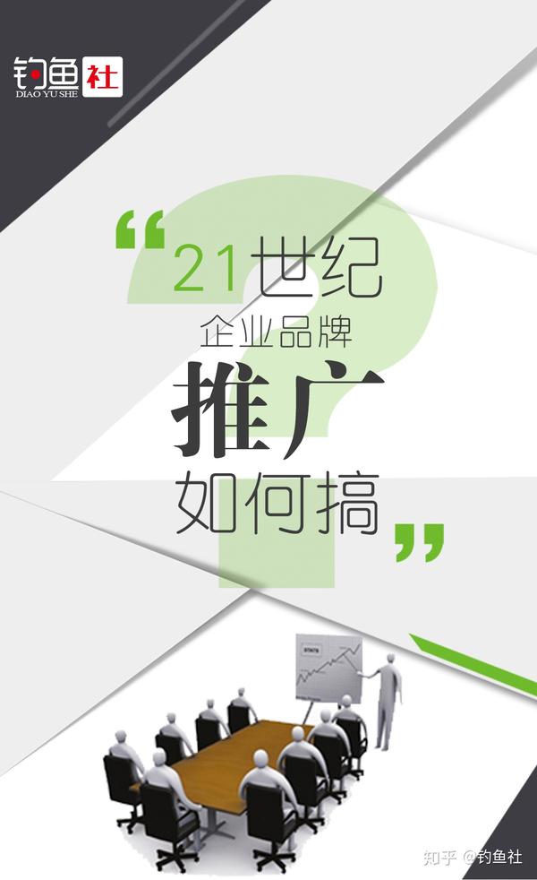 外宣推广语 zhuanlan.zhihu.com