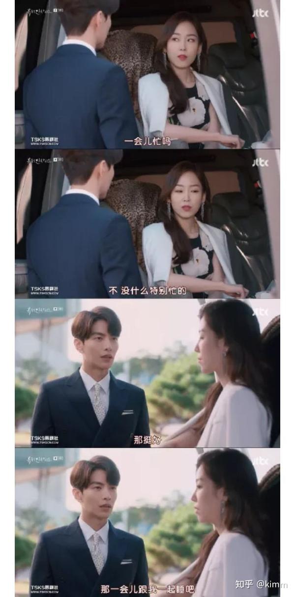 韩剧《内在美》讲的是什么内容?