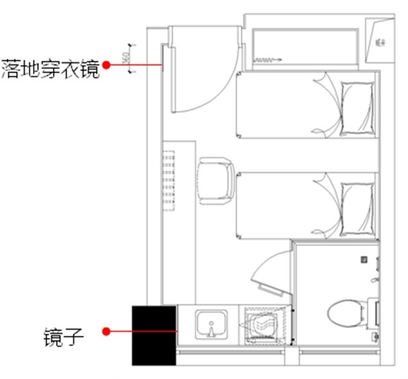 万科极小户型设计研究