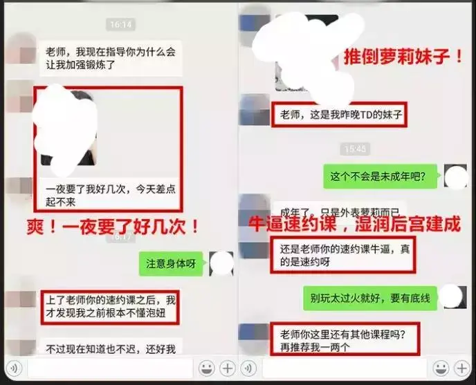 你身边有pua的受害者吗反pua生存手册