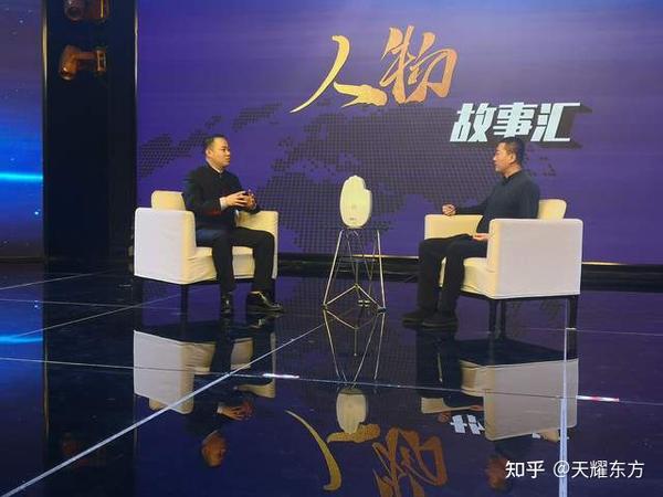 王子文新档访谈栏目人物故事汇全网开播