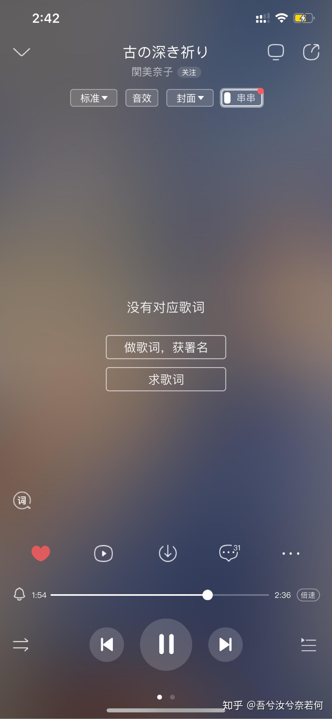 动漫黑色四叶草嘉赫诺唱的歌名叫什么