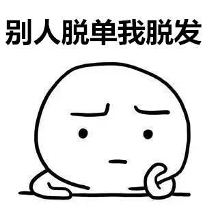 是出了名的戏精宿舍.所以头像有煽情的也有搞笑的. 为什么不放合照?