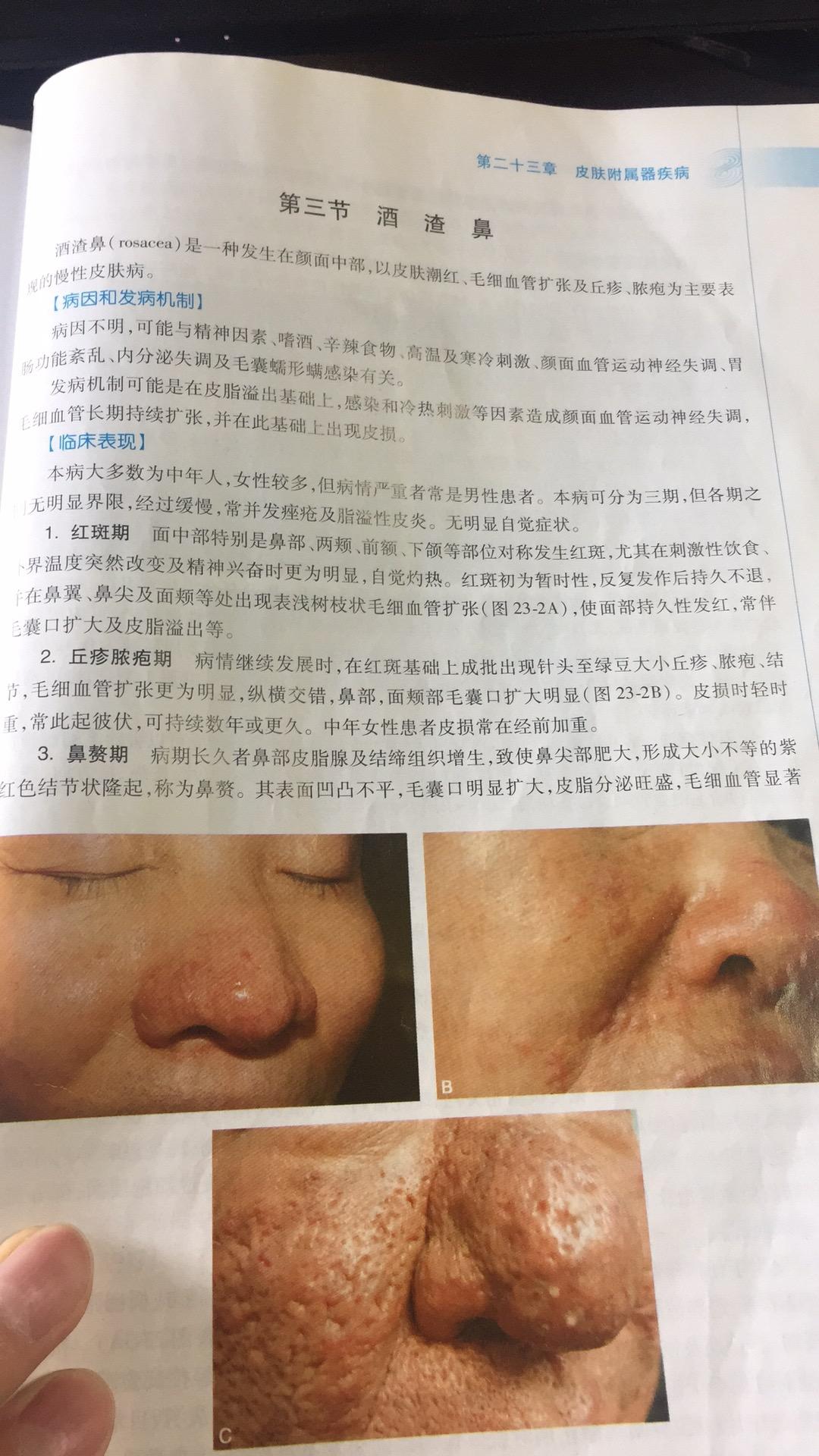 知乎