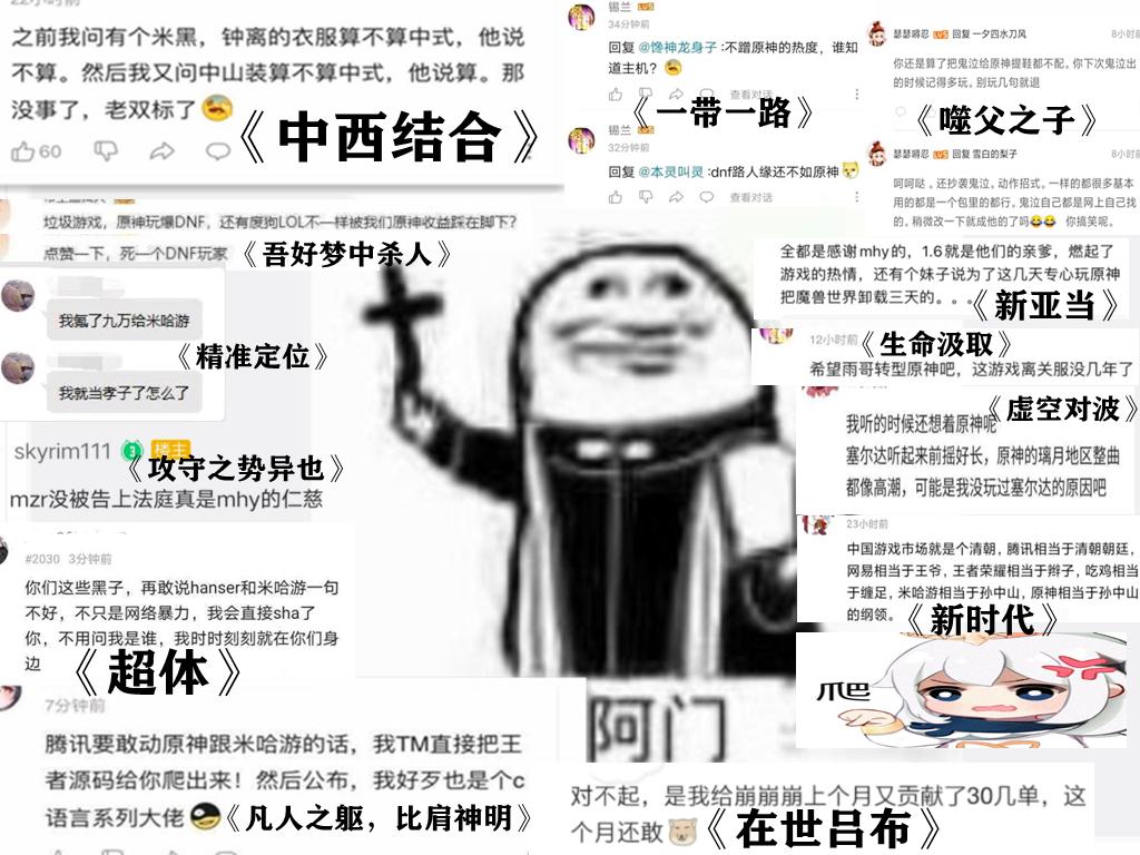 为什么越来越多的人开始讨厌崩三魔怔人