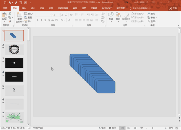 如果希望按顺序选取多张幻灯片,请在单击时按 shift键;若不按顺序选取