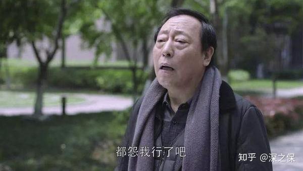 从电视剧《都挺好》里的苏大强
