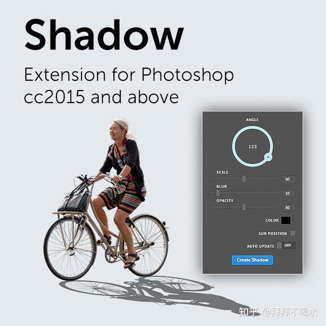 photoshop extension是一款可以生成逼真投影效果的ps插件