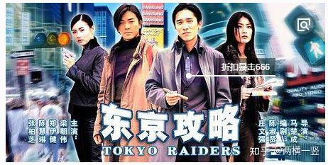 《欧洲攻略》:香港文艺男神是怎么倒掉的?