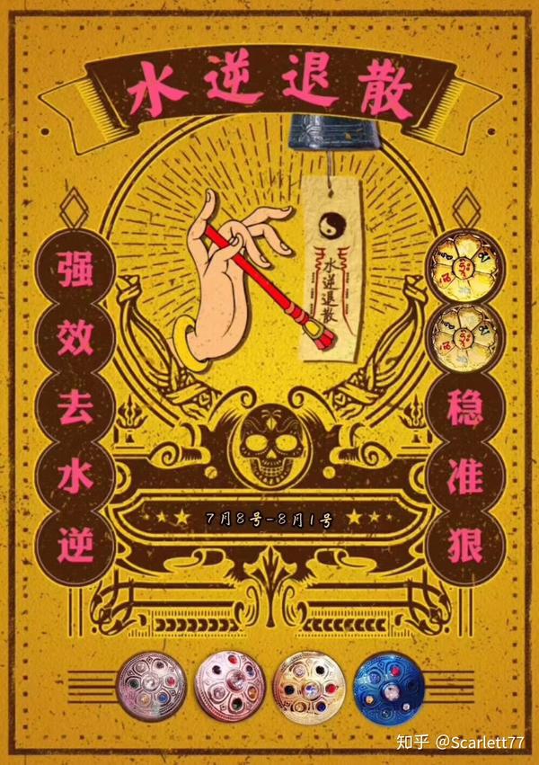 【今天是水逆的第一天,可怕吗?】