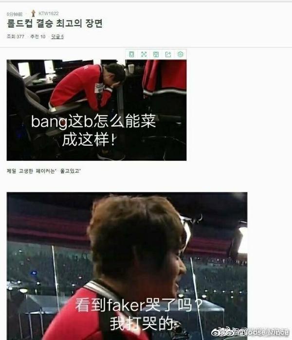 faker回头哭高清图,faker背影落寞回头图 如何看待s7faker哭了,全场呼喊faker?