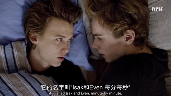 是skam第三季中的isak&even