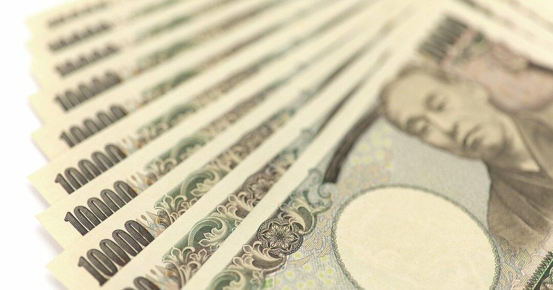 日本又发钱了人人有份018岁每人10万日元还可以领相当于3万日元的积分