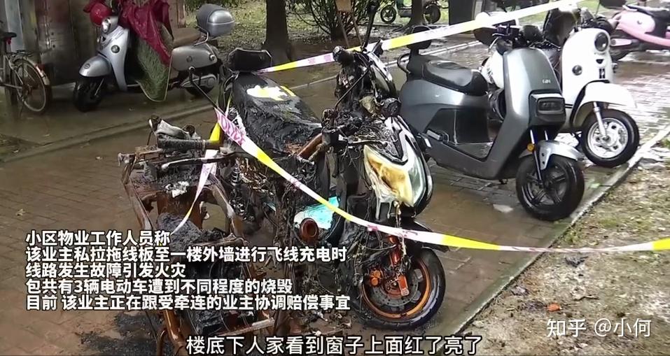 电动车飞线充电致严重火灾,怎么又是电动车惹的祸?