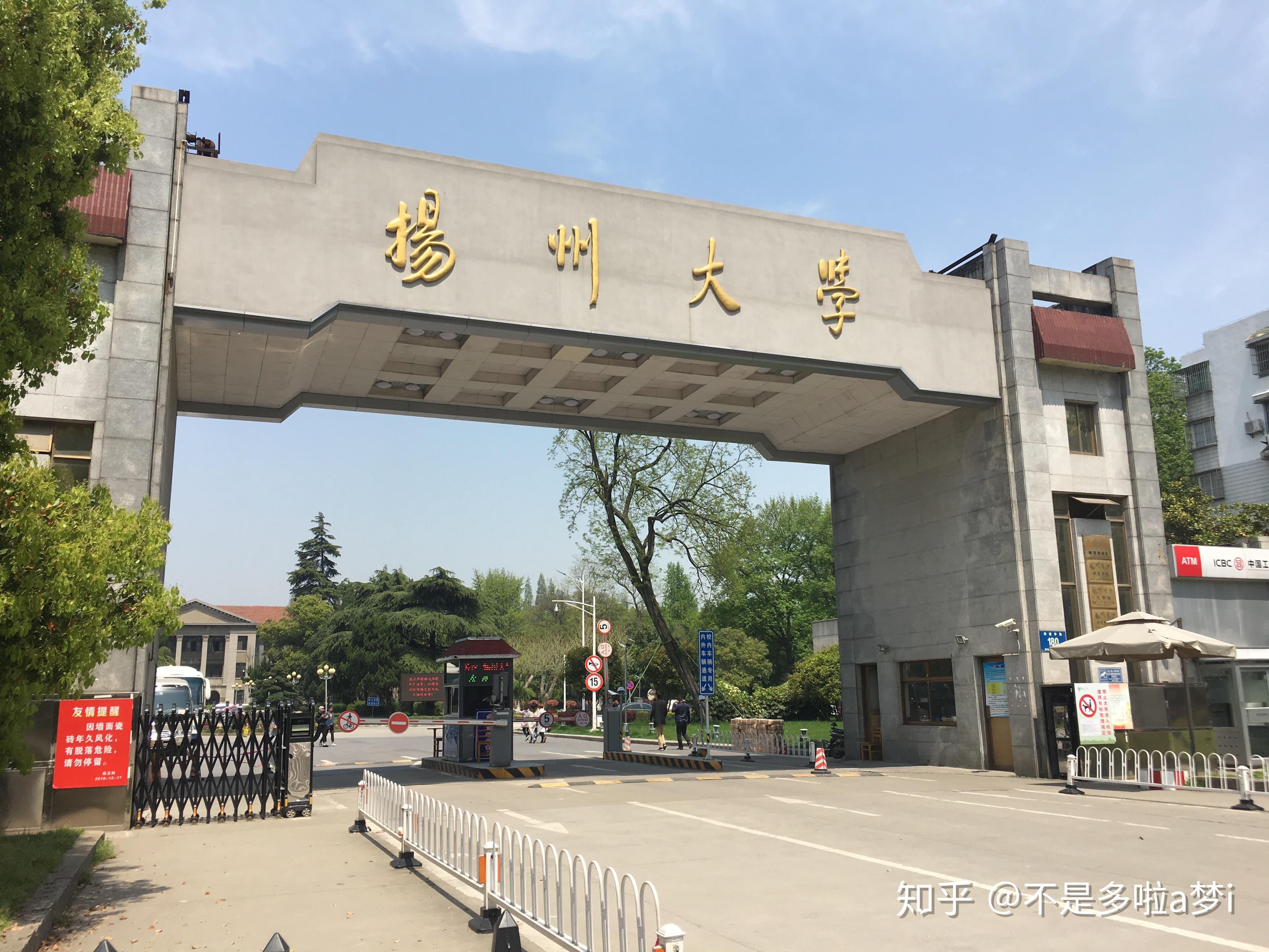 扬州大学瘦西湖校区怎么样