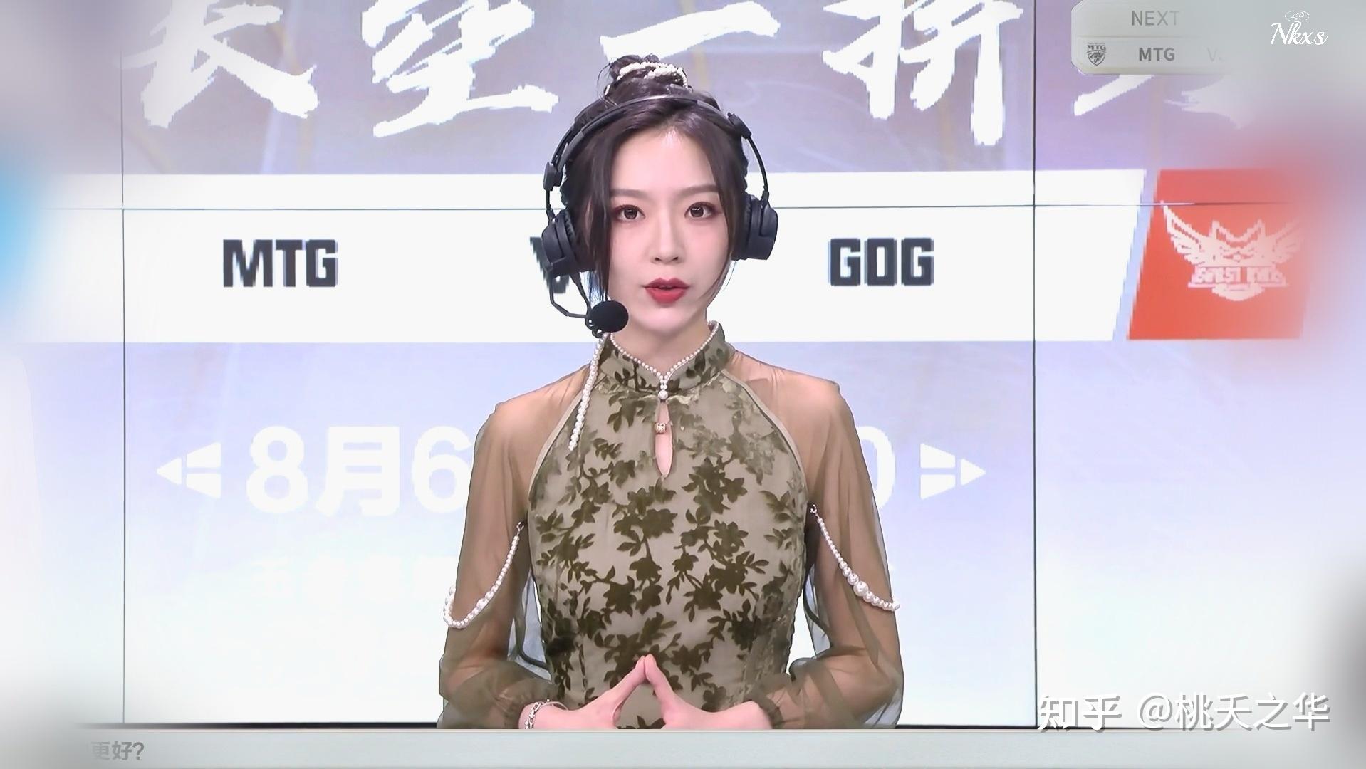 常识性问题都不懂?解说天云被吐槽不专业,kpl花瓶解说实锤了