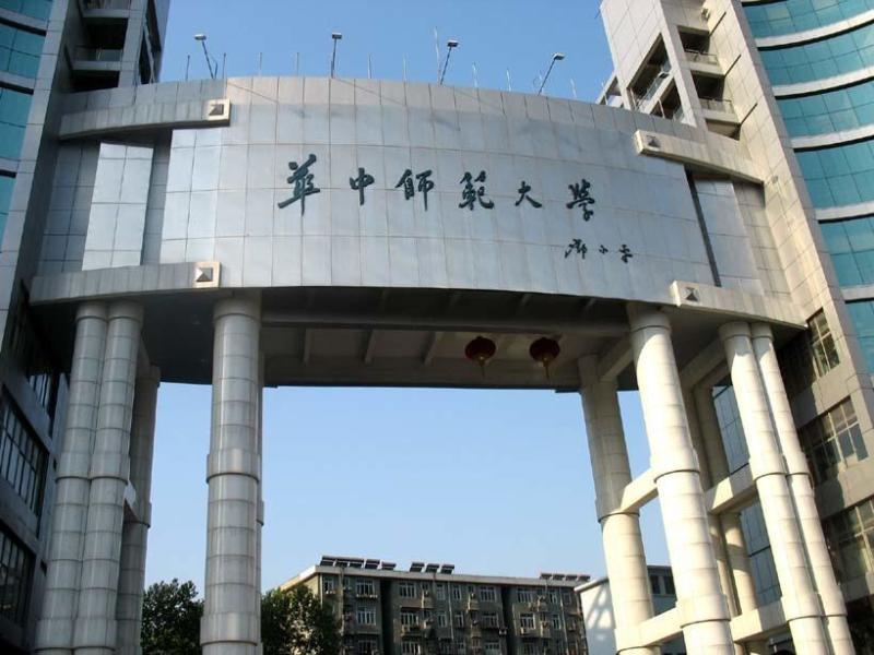 2021年华中师范大学应用经济学专业考研经验分享