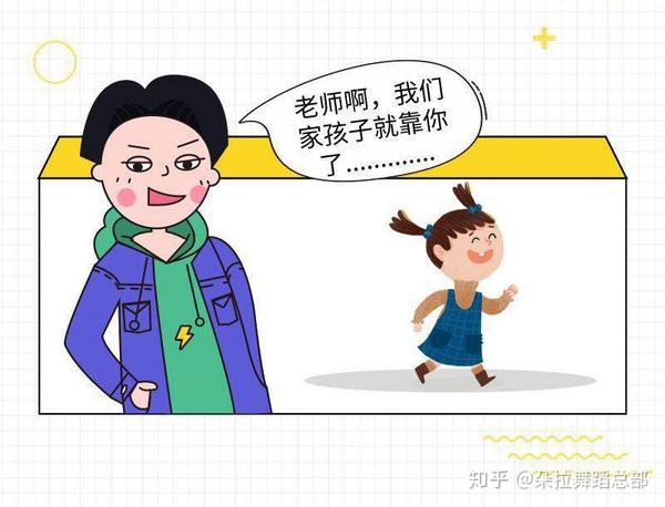 孩子学舞蹈中这5种家长最让老师吐血