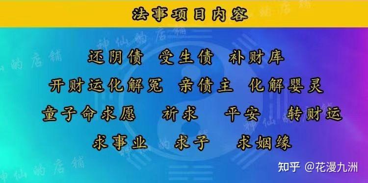 因果