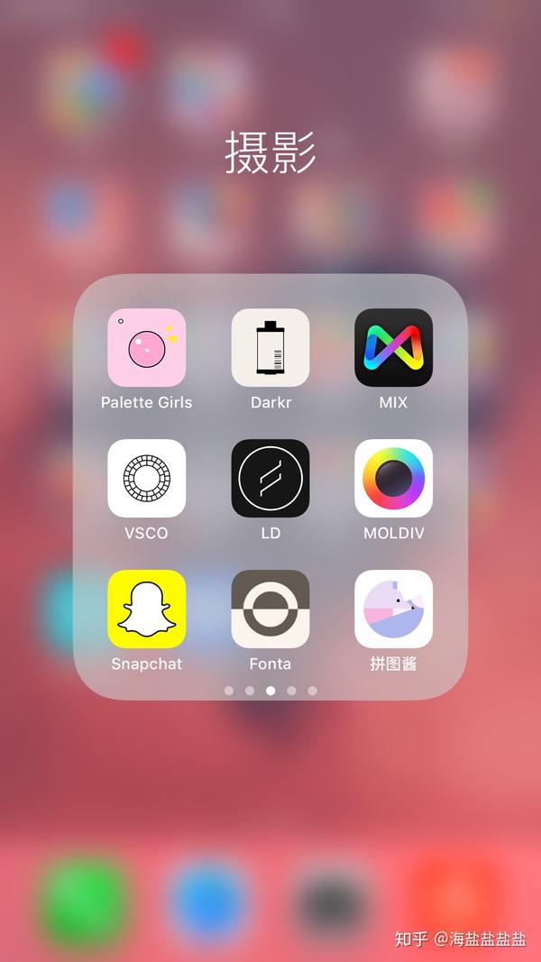 有什么拍照很好的软件