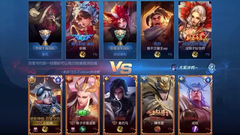 国服不知好歹