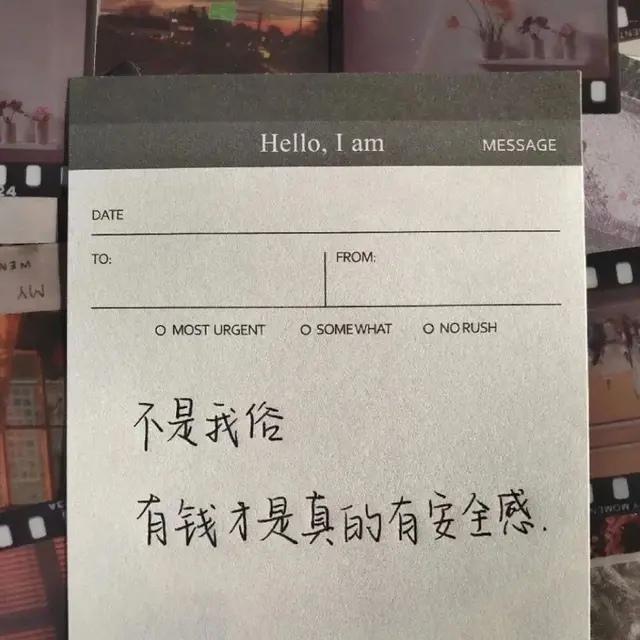 各种学科生表白情话