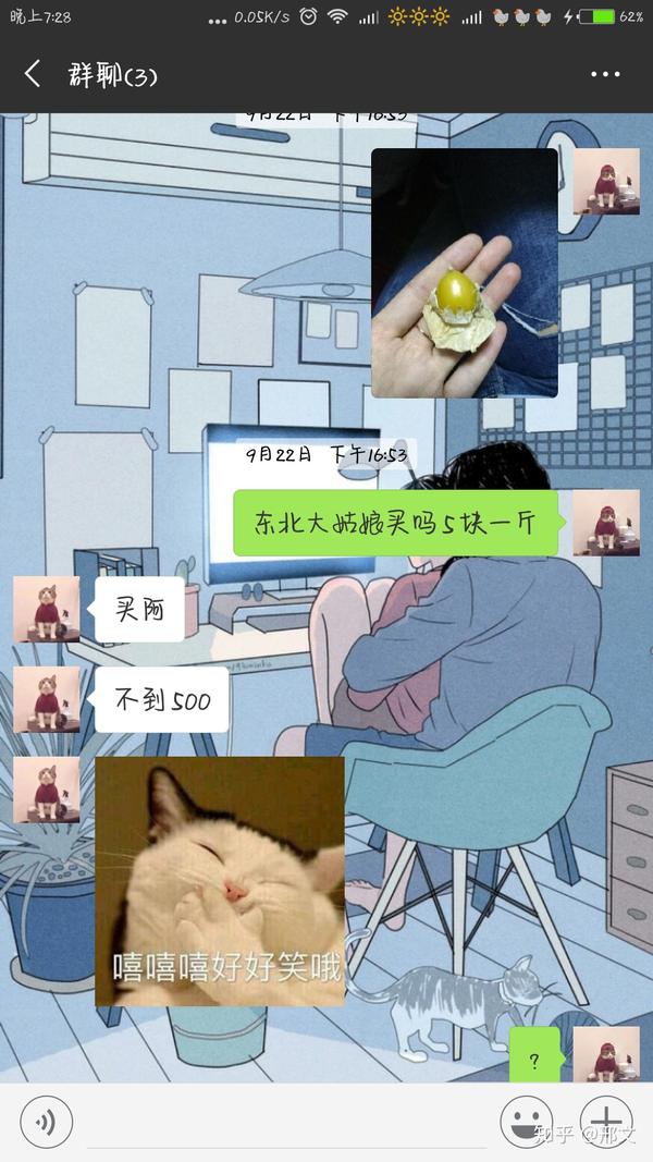 有哪些被直男硬撩的经验?