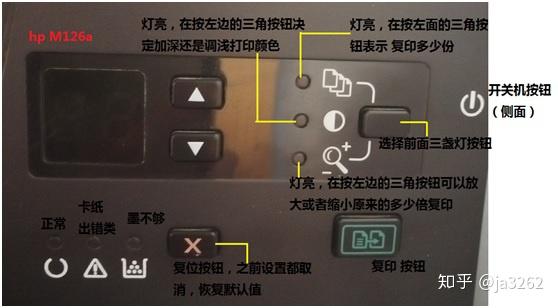 hp m126a打印机 双面打印