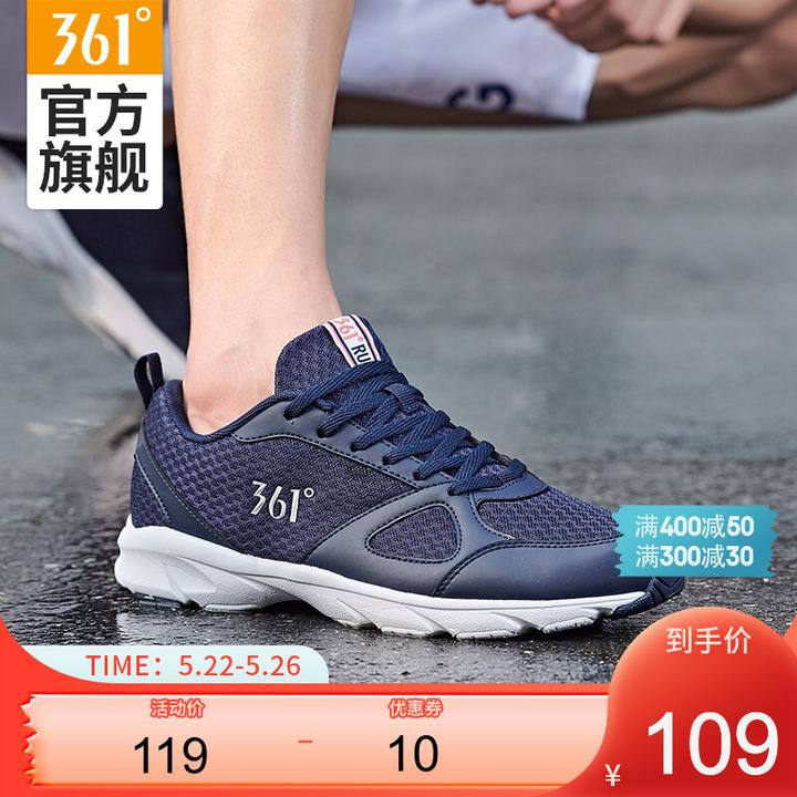 361running系列鞋子图片,361度running系列鞋子 4,361