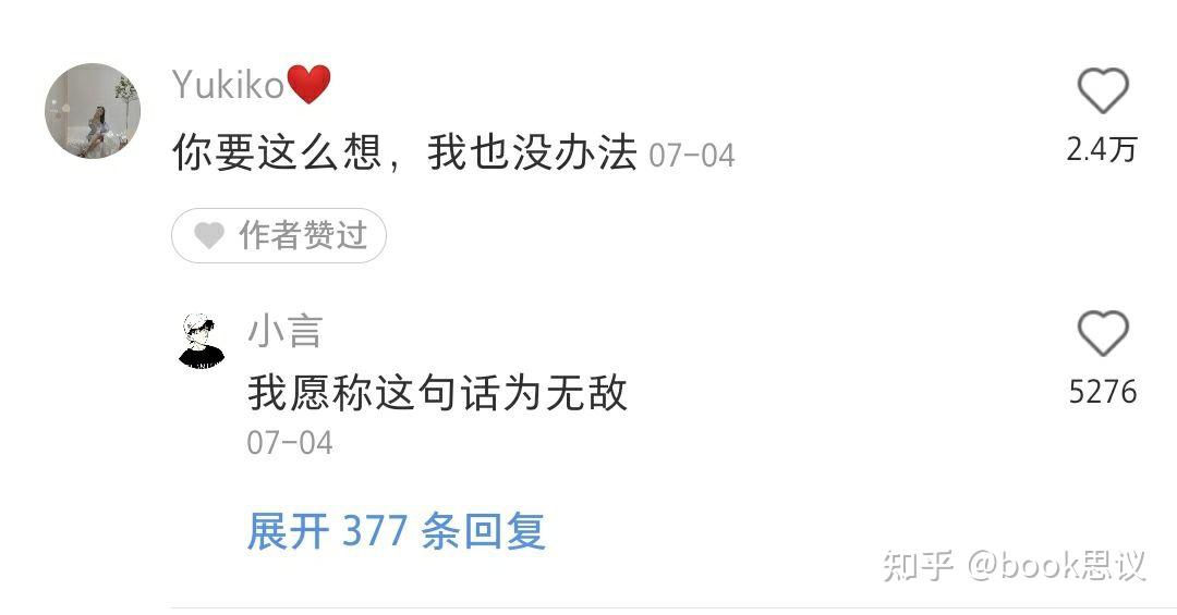 如何做到水泥封心