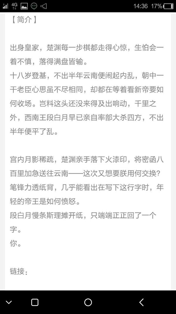 不甜不要!一定要双洁!攻受要都是第一次!最好有肉.