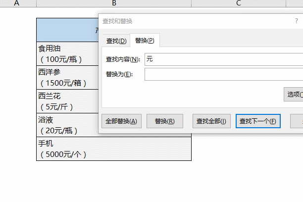 中文翻译英语软件_汽车英语翻译软件_语音翻译英语软件