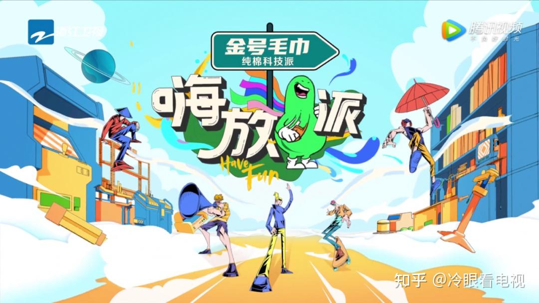 嗨放派有趣的科学很重要有效的执行很必要