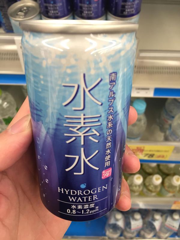 日本的水素水杯到底值得买吗?是伪科学还是真实的?