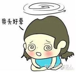 "老觉得头晕目眩,眼冒金星,还爱忘事"之类
