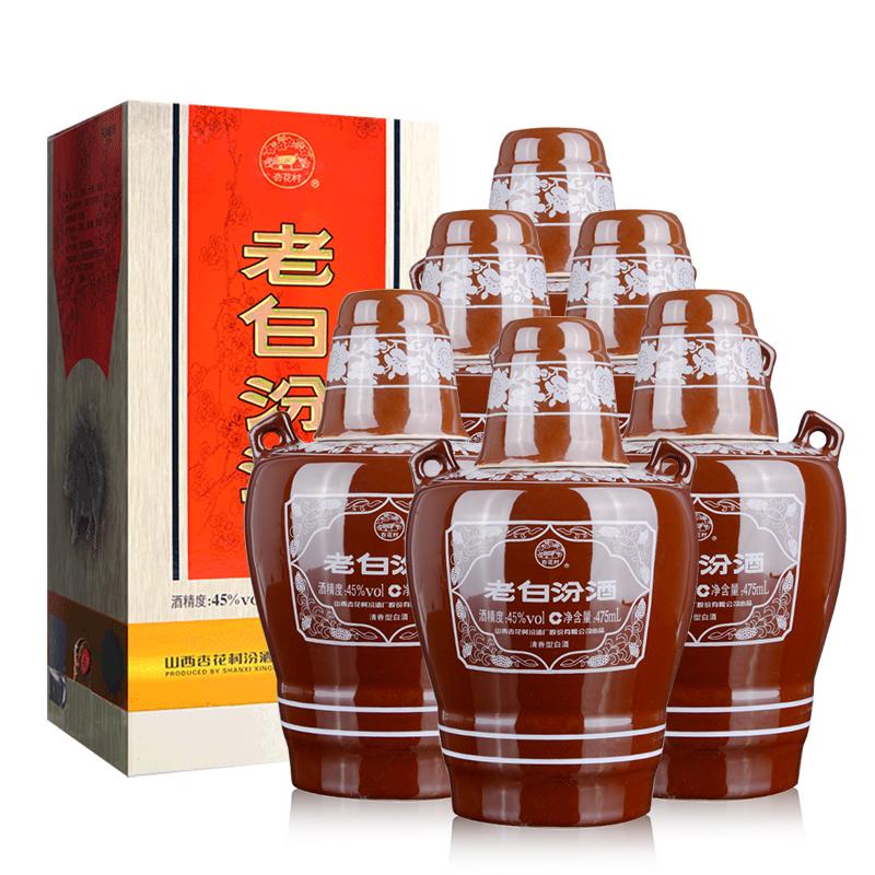 原价 968 现价 888 汾酒 10老白汾 45度 475ml×6瓶 整箱装 清香型