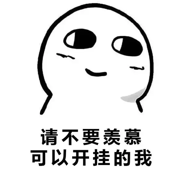 拥有一技之长的人简直离人生巅峰就差一步好嘛?
