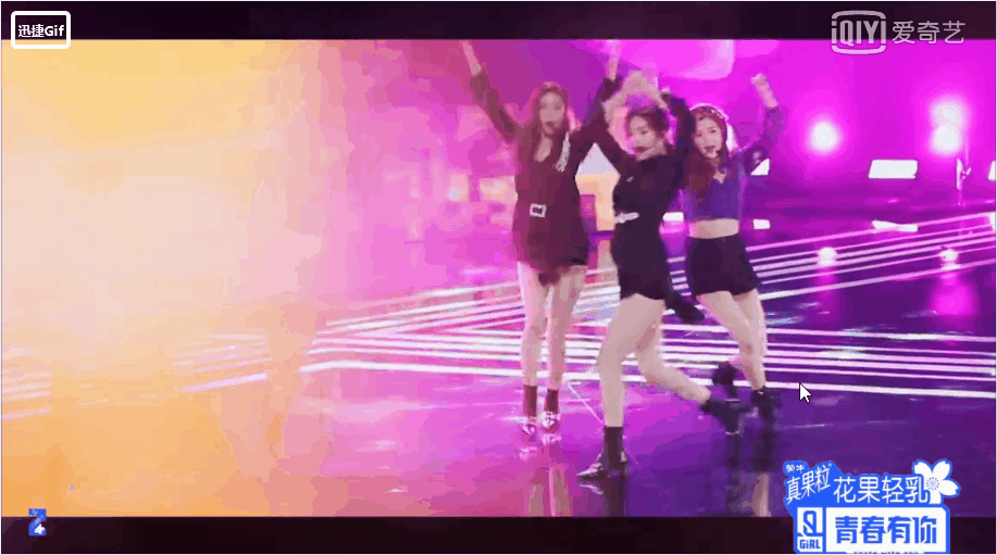 青你2二公 r&b all night 好看 有点甜 客观分析