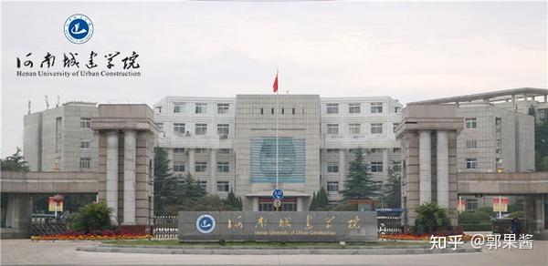 2021年成人高考河南城建学院热门专业,报名条件和学历