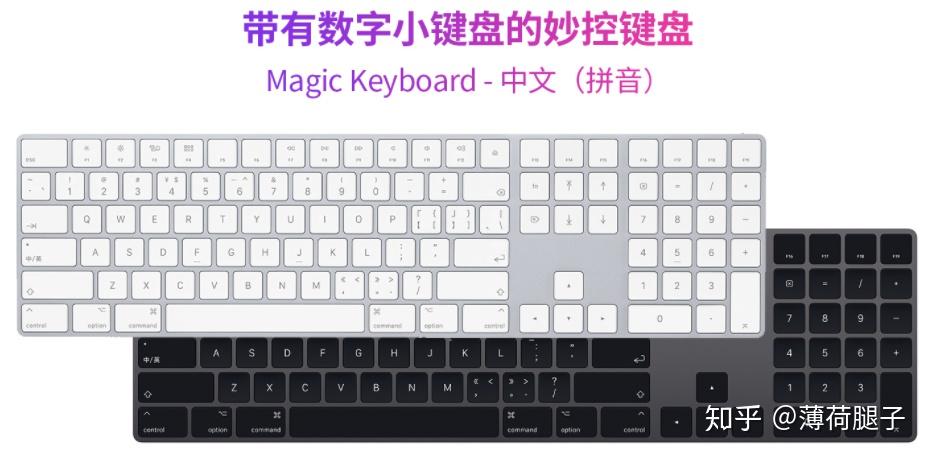 最好的无线键盘推荐