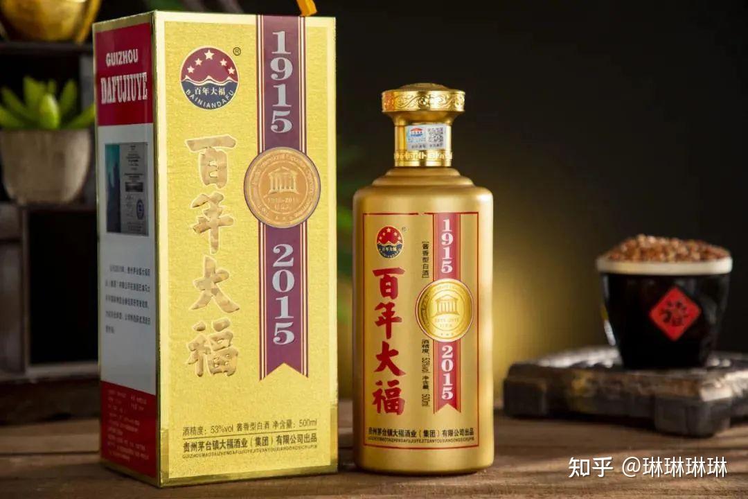 贵州茅台镇大福酒业产品报价百年大福纪念酒巴拿马纪念酒