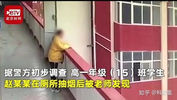 被老师发现抽烟后就跳楼学生到底该怎么教育