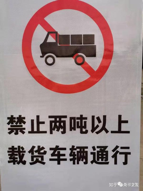 邢台市新河县城区大货车柴油车禁行