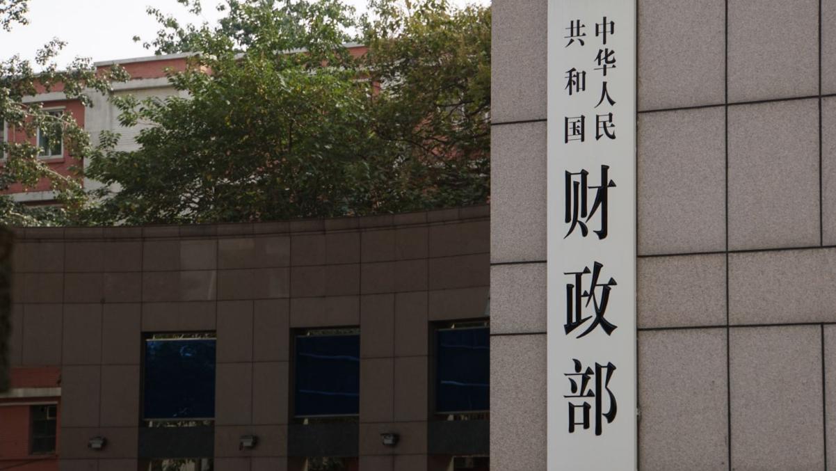 财政部力争将小微企业综合融资担保费率降至1以下