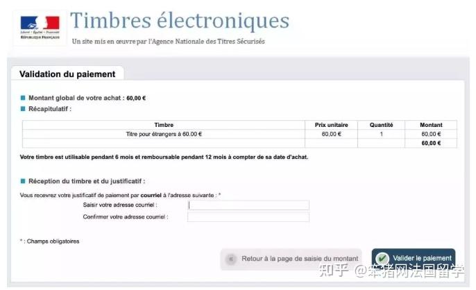 france-visas递签程序上线!附上超全法国留学签证攻略