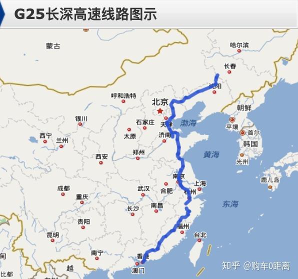 g30连霍高速公路:起点在江苏连云港,终点在新疆霍尔果斯,全长4395公里