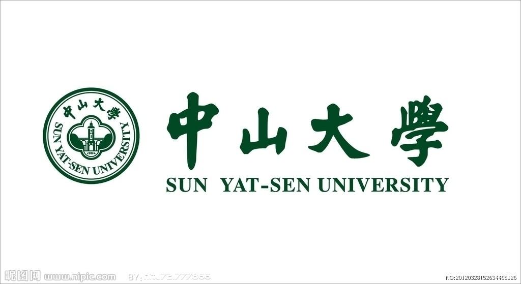 中山大学法硕复试经验,中山大学法硕历年复试真题,中山大学法硕非法学