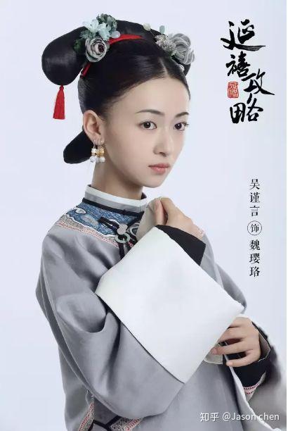 看了延禧攻略的海报才知道什么叫中国风