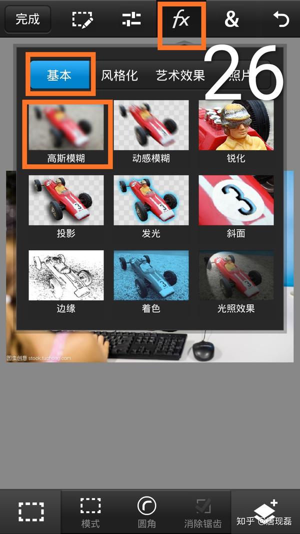 这是一个手机使用ps touch,怎么做一个创意合成的教程,可以通过这个