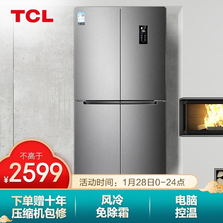tcl冰箱质量怎么样tcl冰箱性价比排行榜最新
